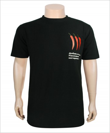 Print Your Own Logo or Advertising on the Plain T-shirt